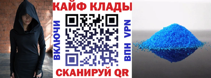 Где найти наркотики Елизово ГАШИШ СК Меф Канабис