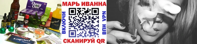 Печенье с ТГК конопля  Елизово 
