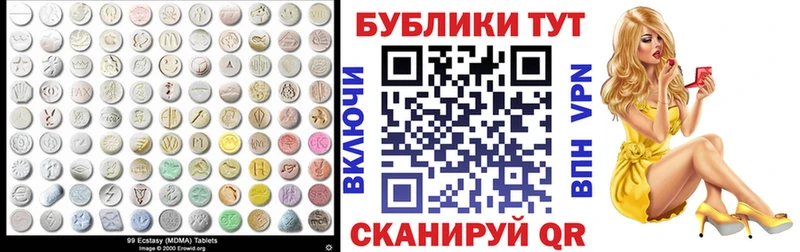Экстази 300 mg Елизово