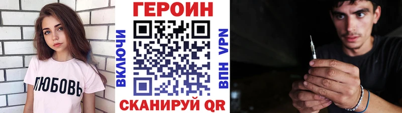 Героин гречка  Елизово 