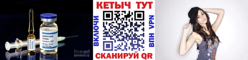 КЕТАМИН VHQ  закладки  Елизово 