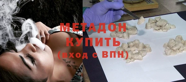 синтетический гашиш Богданович