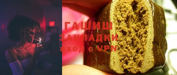 бошки Белокуриха