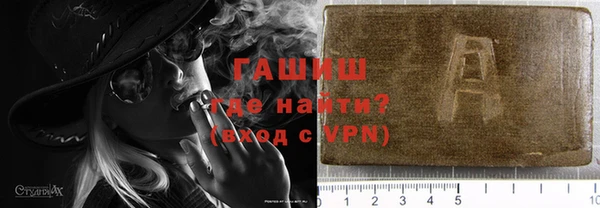 бошки Белокуриха