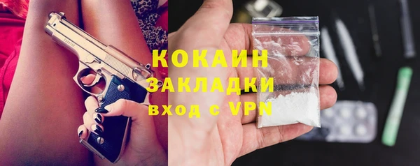 кокаин премиум Белоозёрский