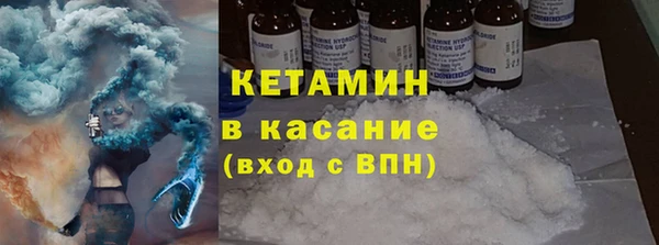 бошки Белокуриха