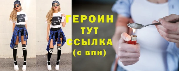 кокаин премиум Белоозёрский