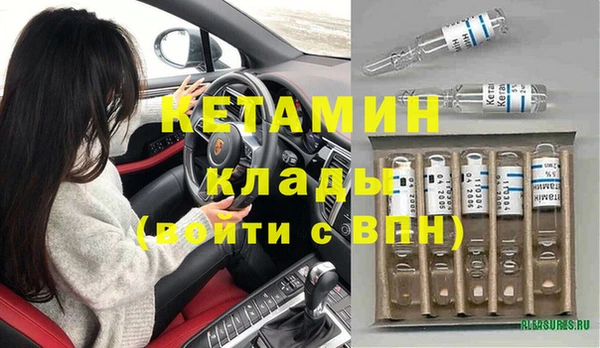 бошки Белокуриха