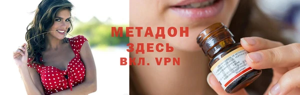 бошки Белокуриха