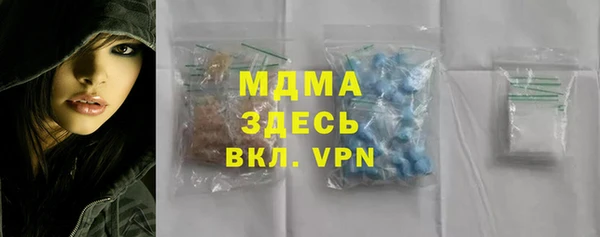 бошки Белокуриха