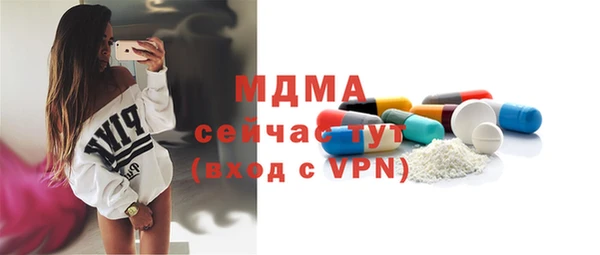 кокаин премиум Белоозёрский