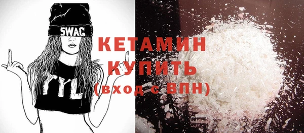 кокаин премиум Белоозёрский