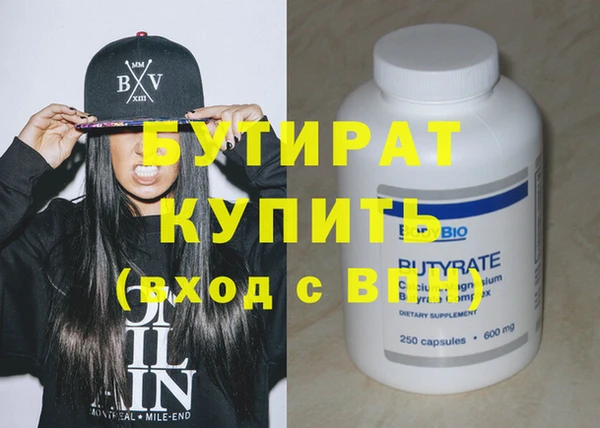 бошки Белокуриха