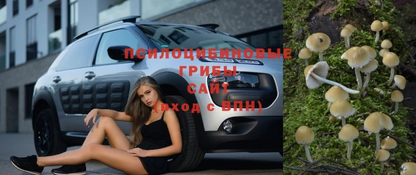 кокаин премиум Белоозёрский