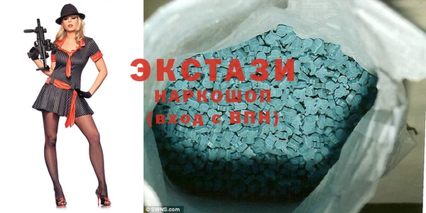 бошки Белокуриха