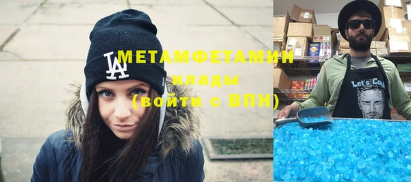 MESCALINE Богородск