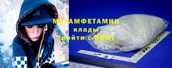 кокаин премиум Белоозёрский