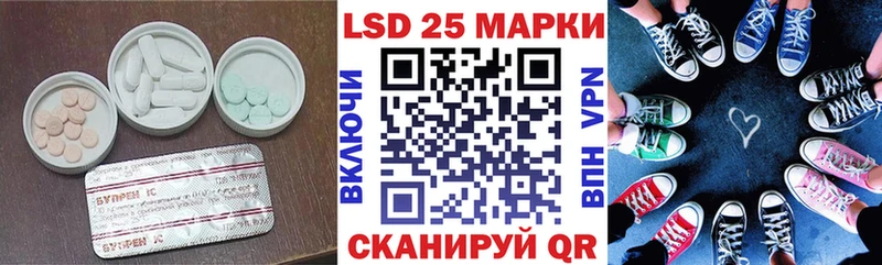 LSD-25 экстази ecstasy  Елизово 