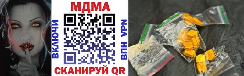 где продают наркотики  Елизово  МДМА VHQ 