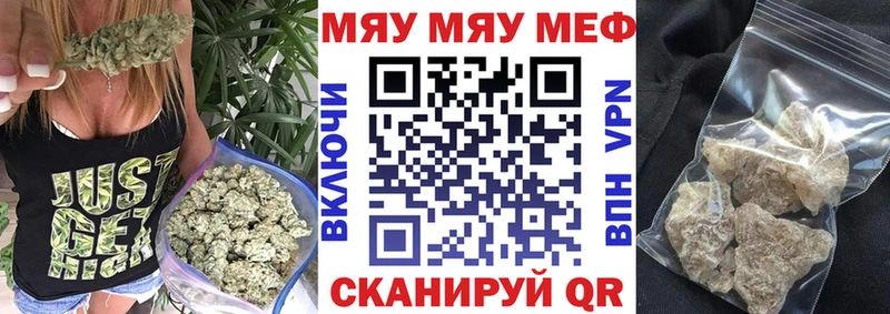 Мефедрон VHQ  Елизово 
