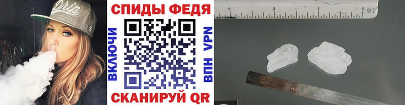 наркота  Елизово  Первитин винт 