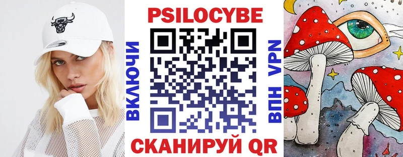 Галлюциногенные грибы мицелий Елизово